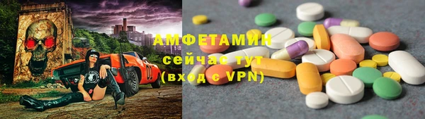 MDMA Premium VHQ Бронницы