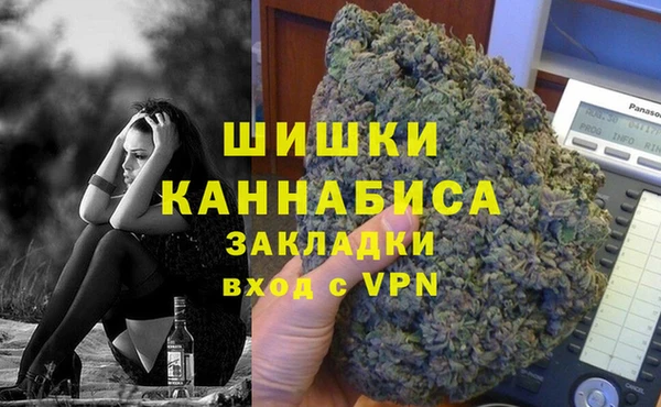 меф VHQ Бугульма