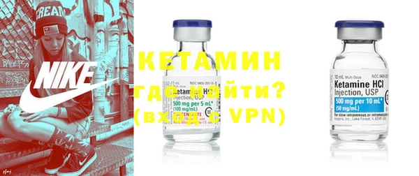 MDMA Premium VHQ Бронницы