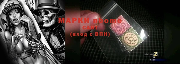 MDMA Premium VHQ Бронницы