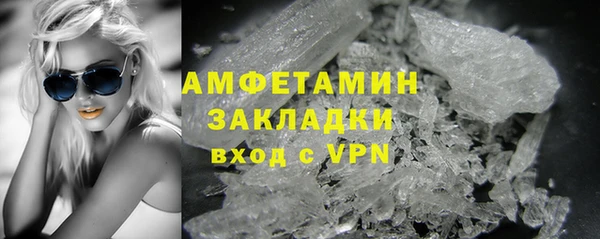 MDMA Premium VHQ Бронницы